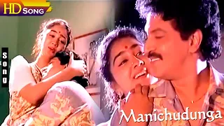 Manichudunga HD - S P.B | K.S.Chithra | Vaali | Nizhalgal Ravi | Urvashi | Naan Petha Magane