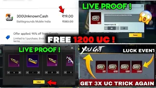 NEW TRICK 😍 Free Direct 5 Material In Bgmi & Pubg | Bgmi 3x Uc New Trick - 19 rs offer not showing
