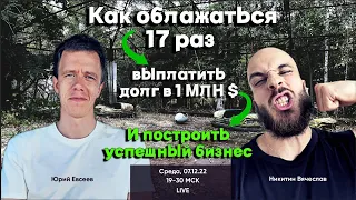 Как выйти на прибыль 4.5 млн руб на сайте-агрегаторе МРТ и КТ центров. Честный подкаст про бизнес.