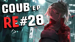 RE COUB'ep #28 Anime Amv / Gif / Приколы / Gaming Coub / anime coub / / funny / best coub / gif