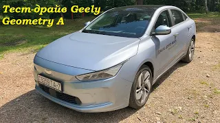 Электромобиль Geely Geometry A