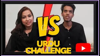 SPEAKING URDU CHALLENGE (W/ Subhan Ali & Aamna)