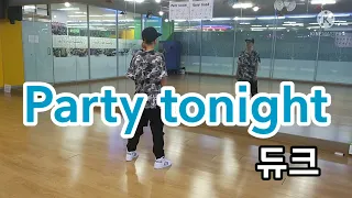 Party tonight-듀크(DUKE)/파워댄스/다이어트댄스/텐션업