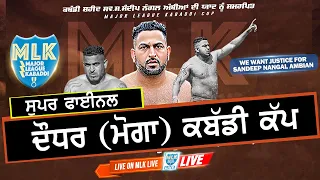 Super Final || Daudhar (Moga) Kabaddi Cup 2023