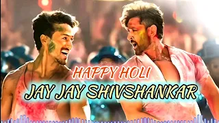 Jay Jay shivshankar - War (Holi special) #holisong  @DynamicCloud
