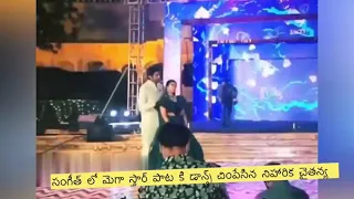 Niharika Nichay sangeeth dance |Allu Arjun |Ram Charan |Chiranjeevi |Nagababu #Megastar