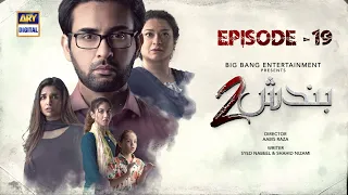 Bandish S2 | Episode 19 | 16th September 2023 (English Subtitles) | ARY Digital Drama