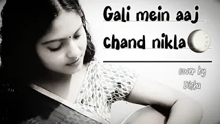 Gali mein aaj chand nikla 🌔।। Zakhm ।। Cover by Disha Gharami