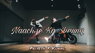 Raftaar x Brodha V - Naachne Ka Shaunq II Priyesh Paliwal  X  Kunal Shinde II By TBC Productions