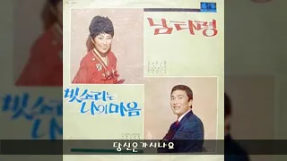 최정자 '70 A05 당신은가시나요