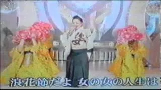 「姿三四郎」　　姿憲子