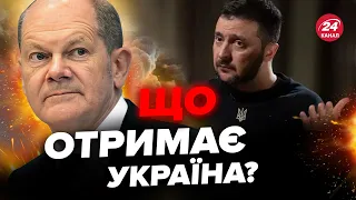 Шольц прийняв ПОТУЖНЕ рішення! Буде НОВА допомога. Флоту РФ КІНЕЦЬ!