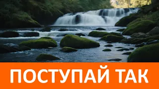 Будешь так поступать и все святые будут просить за тебя