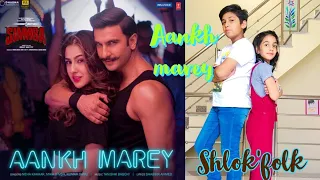 Dance - cover | Aankh marey song dance by shlok and sanaya | Simmba | Dance choreography| Shlok'folk