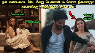 Hey Sinamika Movie Explained in Tamil | Hey Sinamika Movie Tamil Explanation | Mr 360 Tamil