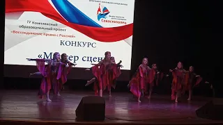 Танец "Русь"