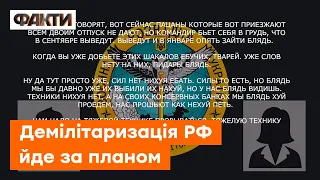 На своих консервных банках нас прошьют, как не*уй петь! Тяжка доля "другої армії у світі"