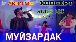 КОНСЕРТ! ShOhI Tanho  ft АkoN Mc ~ МУЙЗАРДАК