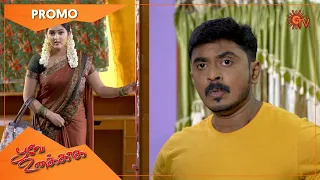 Poove Unakkaga - Promo | 14 August 2021 | Sun TV Serial | Tamil Serial