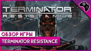 ОБЗОР игры TERMINATOR Resistance / Лучшая ИГРА по вселенной ТЕРМИНАТОРА