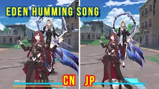 Eden Humming Lullaby CN vs JP | Honkai Impact 3rd