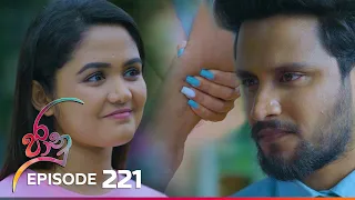 Jaanu | Episode 221 - (2023-12-29) | ITN