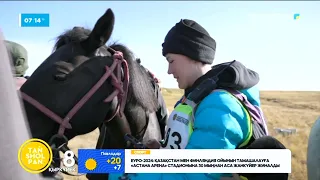 «Ұлы дала жорығында» Ақмола облысының намысын шабандоз қыздар қорғайды