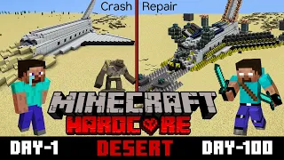 Survived 100 Days Only Desert in Minecraft Hardcore| (हिंदी)