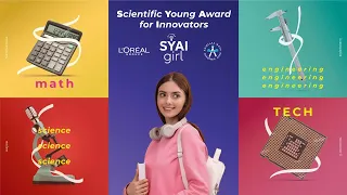 Перша молодіжна премія для юних інноваторів від LOreal Україна