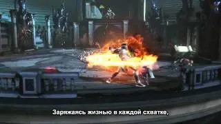 God of War: Ascension — трейлер Ареса (русские субтитры)