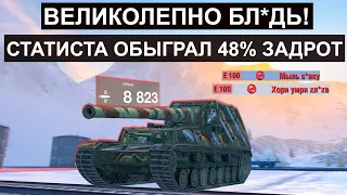 48% БОЕЦ ОКАЗАЛСЯ ХИТРЕЕ СТАТИСТА! Ho-Ri Tanks blitz