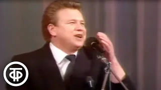 Михаил Евдокимов. Пародия "В который раз за этот век зима настала..." (1989)