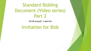 Invitation for BID - Part 1 (SBD සිංහලෙන්) - How to Write an Invitation for Bid