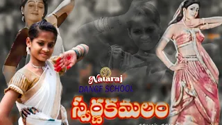 Aakasamulo song Heroine Nitya Swarnakamalam movie || Nataraj Dance School #penugonda #swarnakamalam