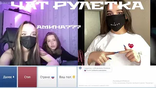 Чуть не СКИПНУЛ молодую АМИНУ!!😨 | tenderlybae |