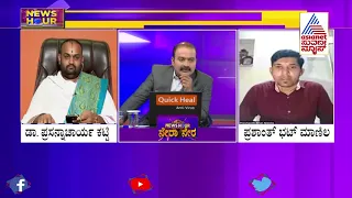 ಕುಕ್ಕೆ ಸುಬ್ರಹ್ಮಣ್ಯ ದೇವಾಲಯದಲ್ಲಿ ಹೊಸ ವಿವಾದ : ಶುರುವಾಗಿದೆ ಒಳಜಗಳ