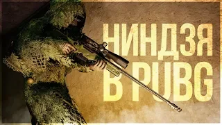 РУССКИЙ СКВАД В ПАБГ! ВЫПОЛНЯЕМ ВАШИ ЧЕЛЕНДЖИ! - PUBG! - PLAYERUNKNOWN'S BATTLEGROUNDS