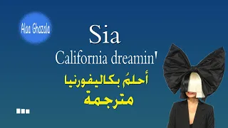 Sia - California Dreamin أغنية رائعة بصوت سيا المذهل مترجمة