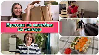 Как дешево покупать бренды в Германии / мотивация на уборку ✅