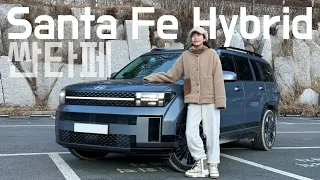 🇰🇷 Test drive della nuovissima Hyundai Santa Fe Hybrid HTRAC (AWD) 2024 con DumA