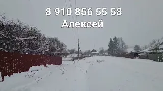 ПРОДАНО Телефон ☎️ для связи  8-910-846-55-58 Алексей.