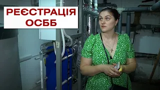 ОСББ у Вінниці: чи можливо створити об’єднання в умовах воєнного часу?