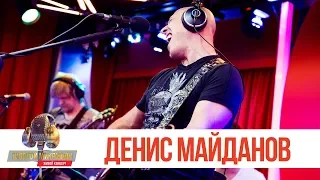 Золотой Микрофон. Денис Майданов