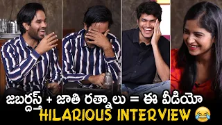 First Day First Show Movie Team HILARIOUS Interview | Jathi Rathnalu Movie Director Anudeep KV | TC