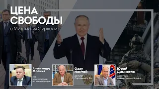 ОТМЕНА УКАЗОВ ПУТИНА/ МИССИЯ ЕС ПО БЕЗОПАСНОСТИ ДЛЯ РМ/ ГОД ВОЙНЫ РОССИИ В УКРАИНЕ