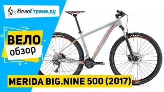 Горный велосипед Merida Big.Nine 500 2017. Обзор