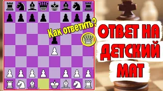 КАК ОТВЕЧАТЬ НА ДЕТСКИЙ МАТ? НАКАЖИ НАГЛЕЦА!