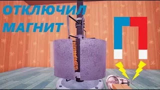 Отключил магнит Hello neighbor beta 3 #3