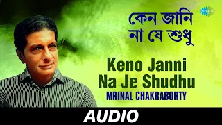 Keno Janni Na Je Shudhu  | Kaatha Daao Bhulbe Nago | Mrinal Chakraborty | Audio