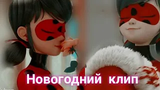 Новогодний клип!✨🎉 С НАСТУПАЮЩИМ!🎊🎉💖